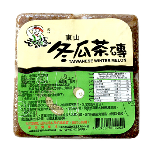 老頭家】冬瓜茶磚一箱30塊(550g/塊)|冬瓜茶/茶磚|ETMall東森購物網