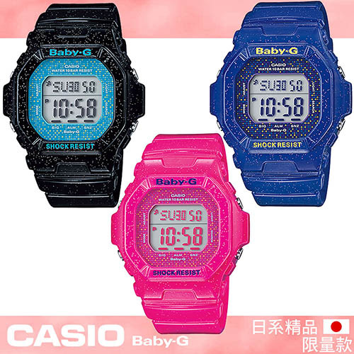 CASIO 卡西歐Baby-G 系列】日本內銷款-閃耀星空系列女錶(BG-5600GL