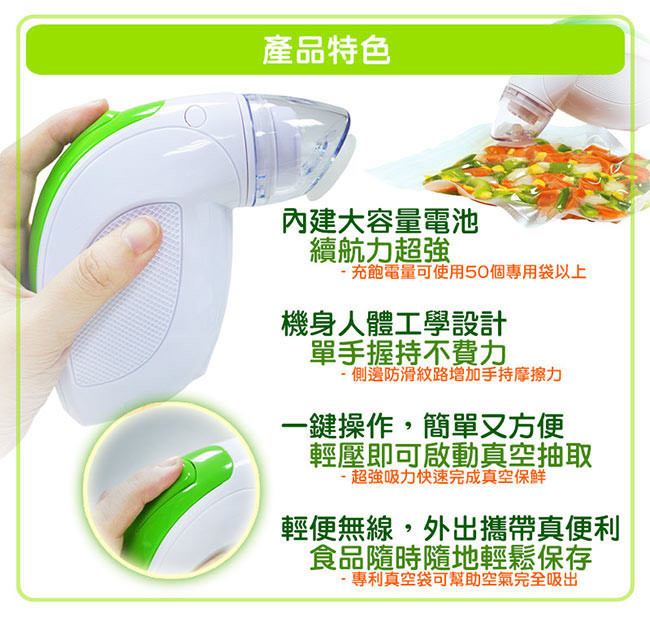 NESCO美國 VS-09HH - 詳情5