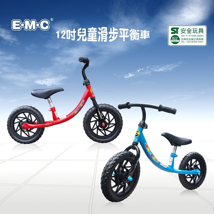 Emc 12吋兒童滑步平衡車 滑板車 滑步車 拖車 Etmall東森購物網