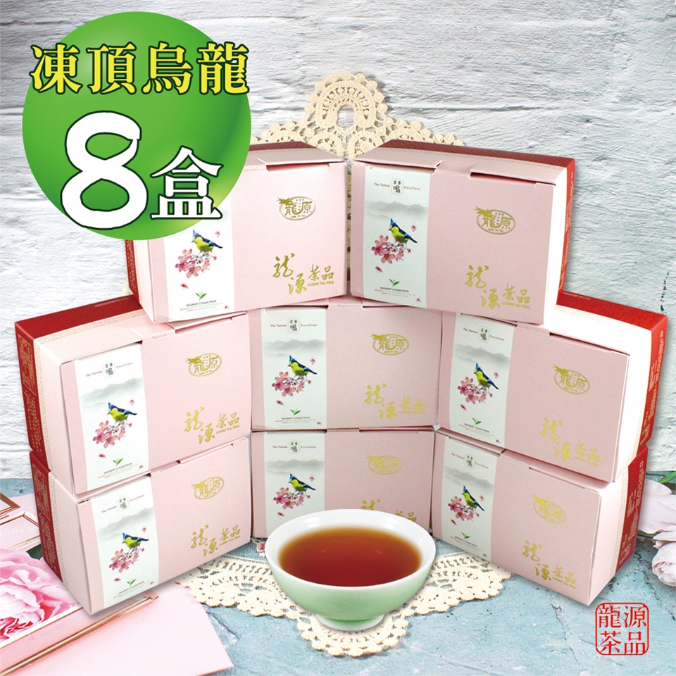 龍源茶品】 台灣藍鵲凍頂烏龍茶8盒組(100g/盒/熟茶/重火/中發酵)|烏龍茶|ETMall東森購物網