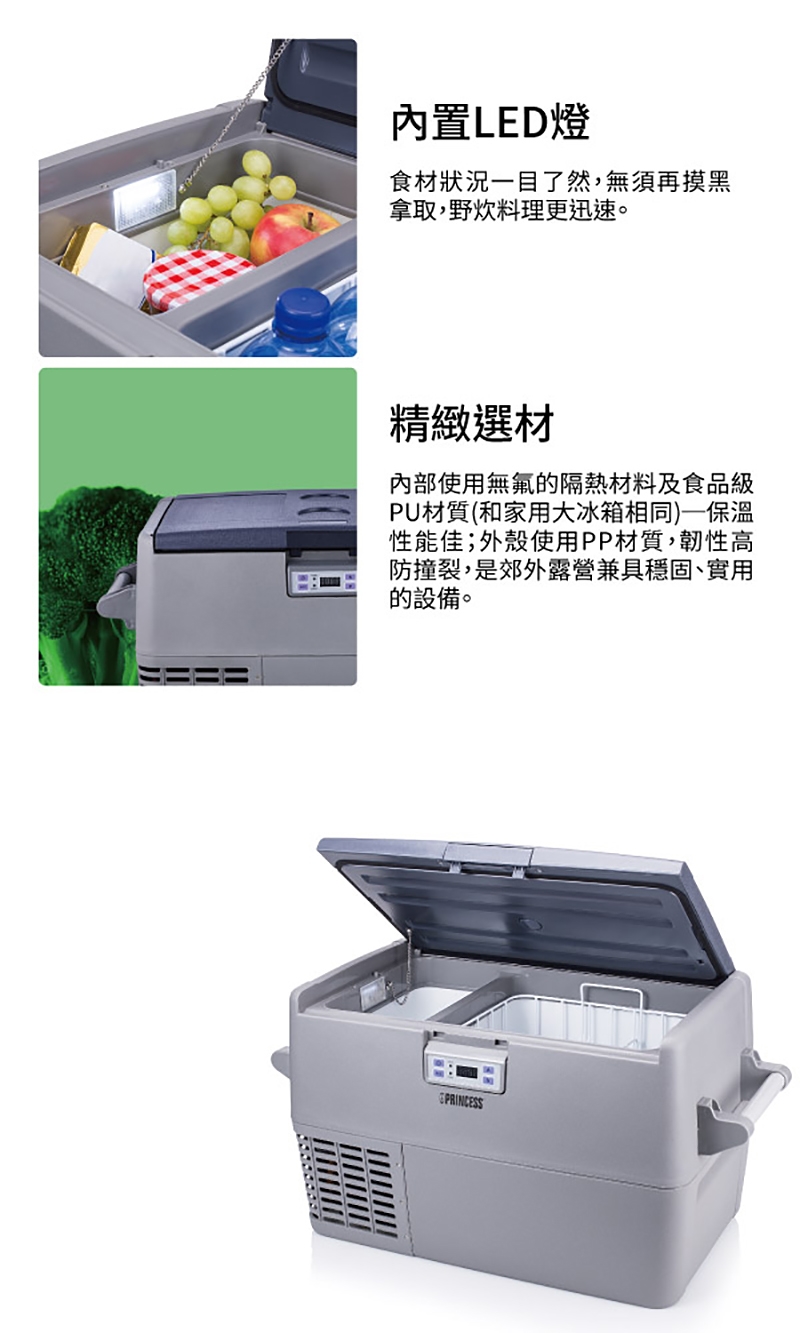 PRINCESS荷蘭公主 282898 - 詳情4