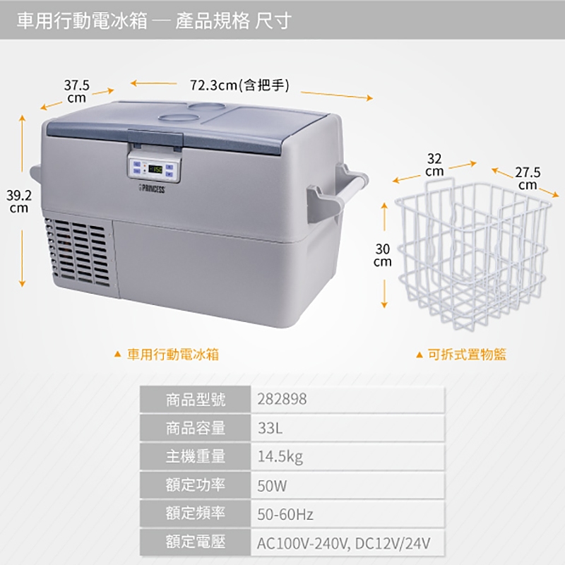 PRINCESS荷蘭公主 282898 - 詳情10