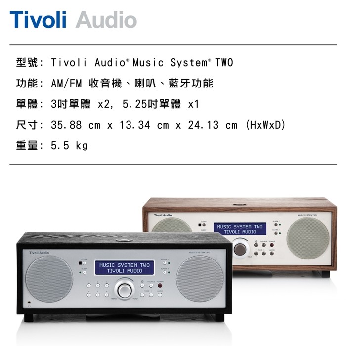 music system music system