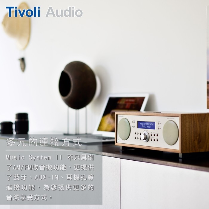 music system music system