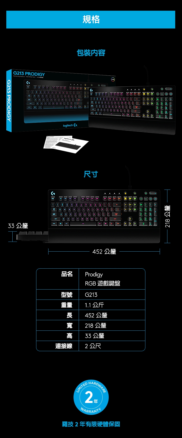 KEYL234_12.jpg