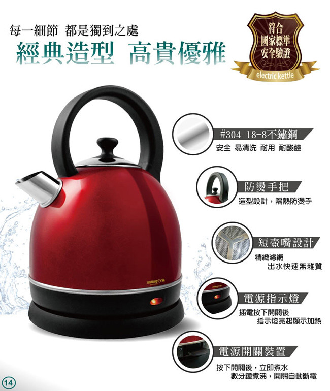 日象ZUSHIANG  ZOEI-5181S - 詳情1