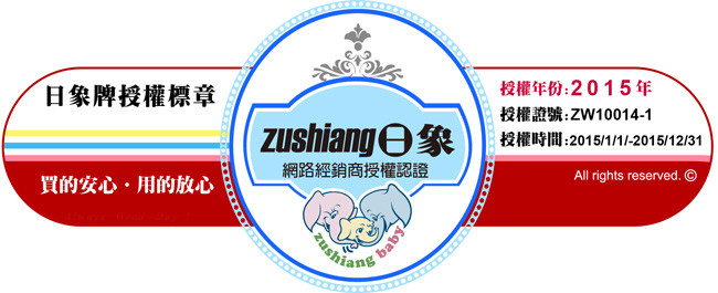 日象ZUSHIANG  ZOEI-5181S - 詳情3