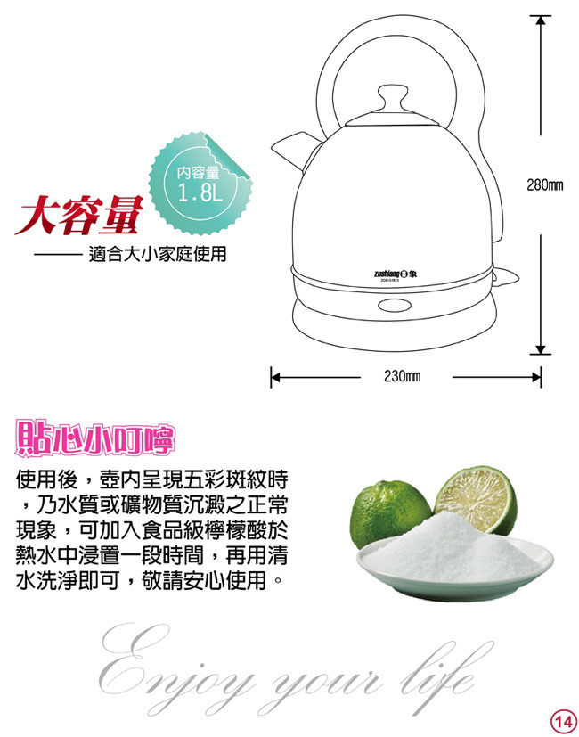 日象ZUSHIANG  ZOEI-5181S - 詳情4