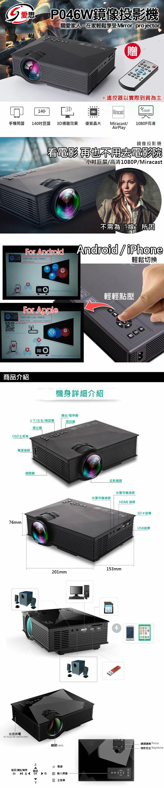ip6d9673w