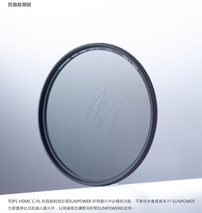 SUNPOWER TOP1 HDMC CPL - 詳情2