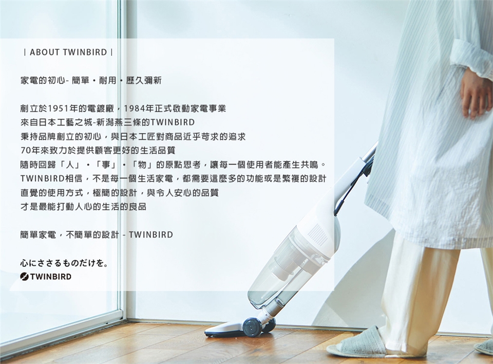 TWINBIRD TC-5220TW - 詳情3