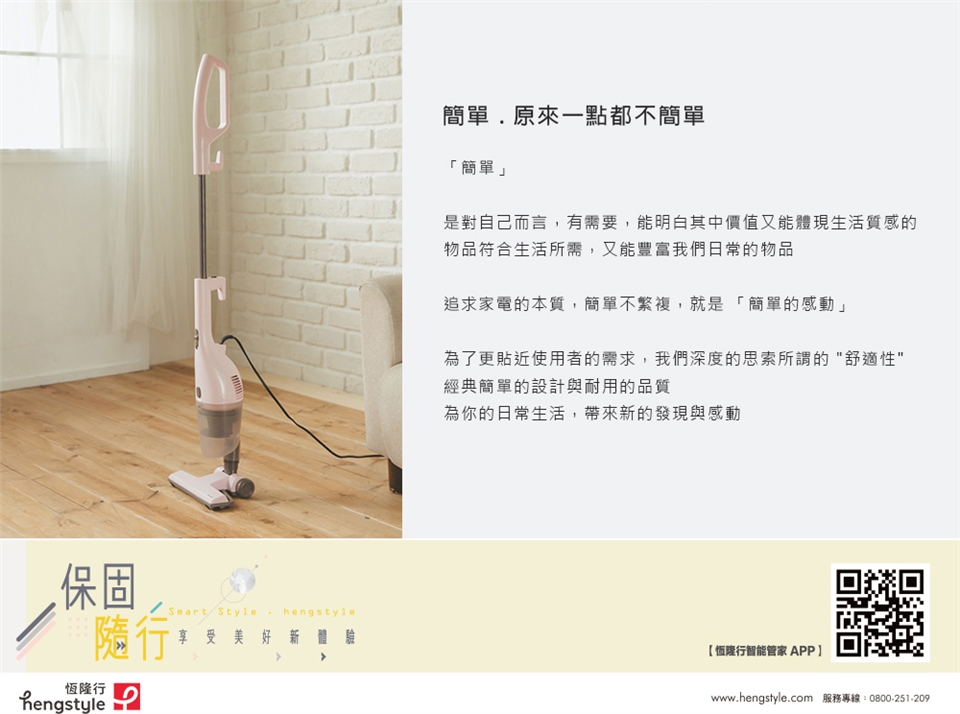 TWINBIRD TC-5220TW - 詳情4