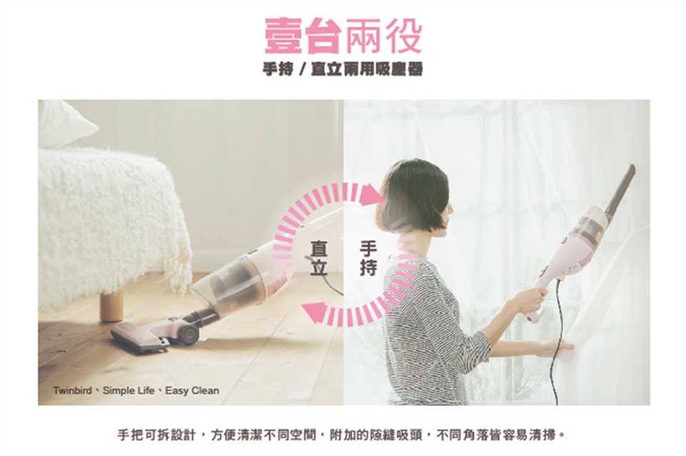 TWINBIRD TC-5220TW - 詳情7