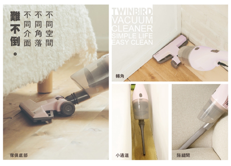 TWINBIRD TC-5220TW - 詳情8