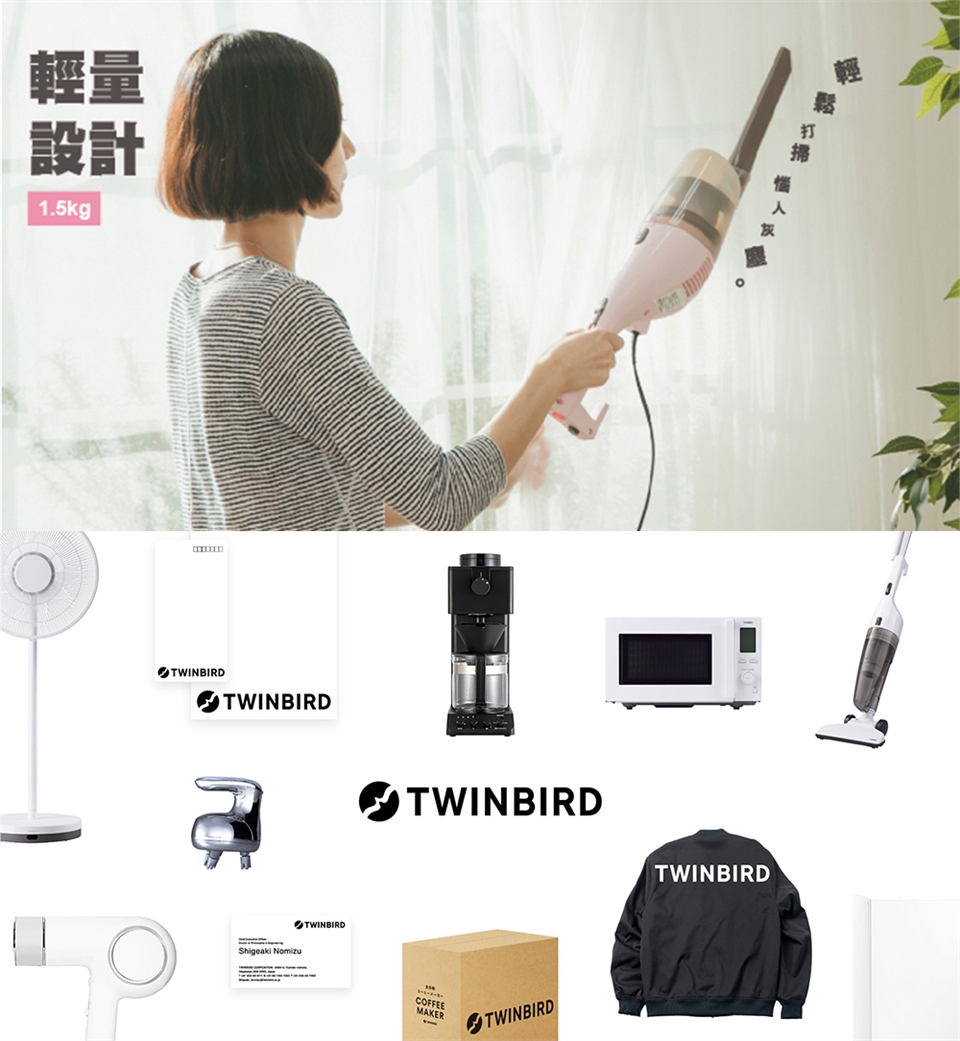 TWINBIRD TC-5220TW - 詳情9