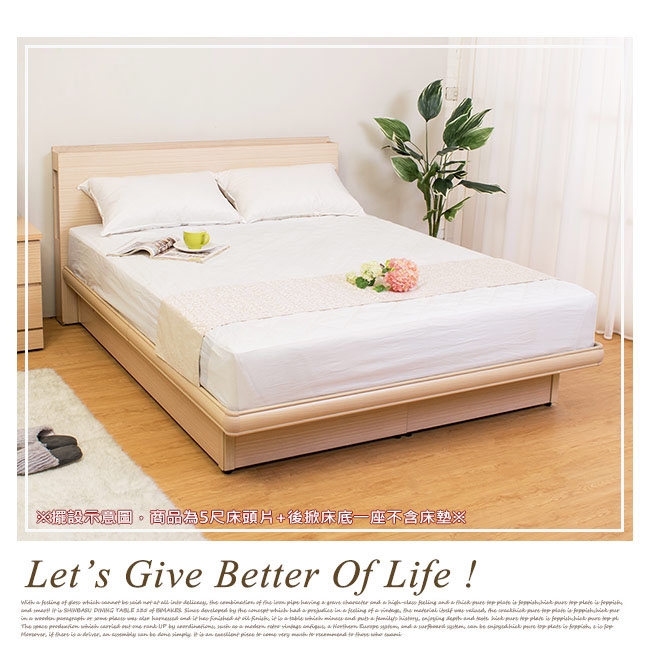 boden-莫特5尺双人后掀床组(两色可选)