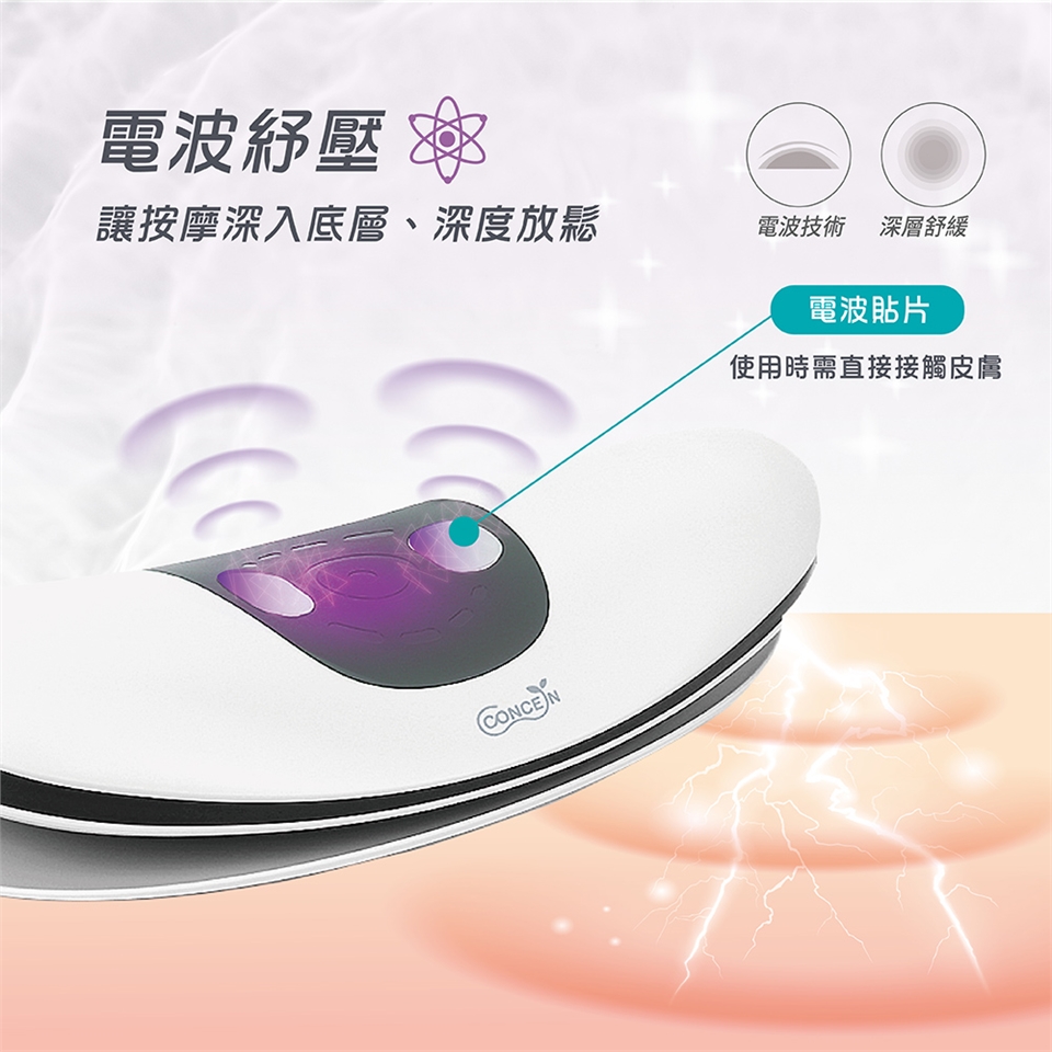 Concern康生 CON-FE109 - 詳情6