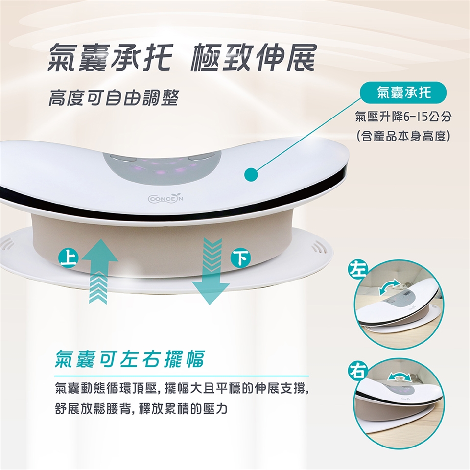 Concern康生 CON-FE109 - 詳情7