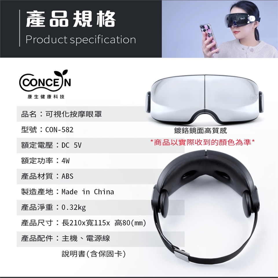 Concern康生 CON-582 - 詳情3