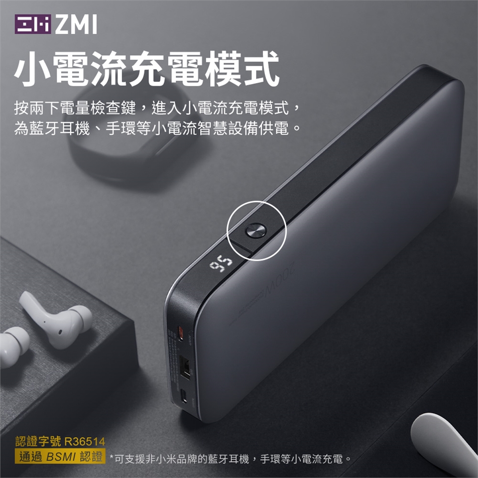 ZMI紫米 QB826G - 詳情4