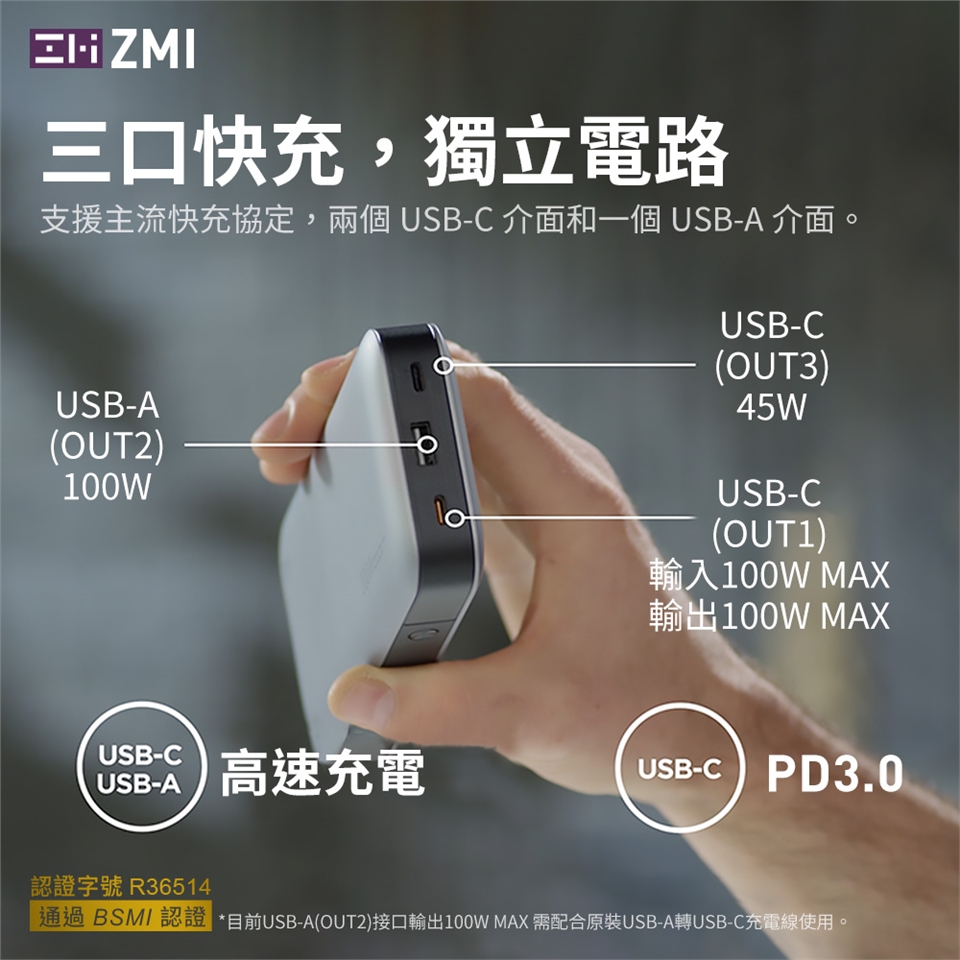 ZMI紫米 QB826G - 詳情10