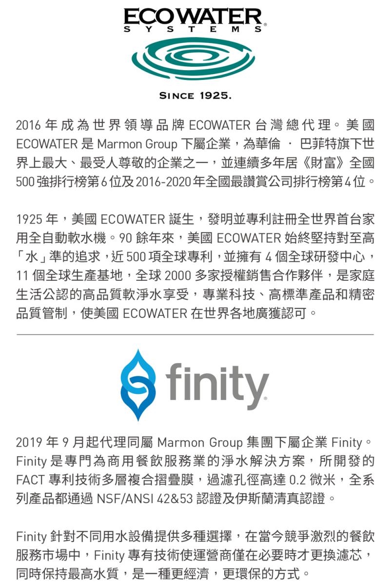 Norit諾得淨水 24.2.281 - 詳情5