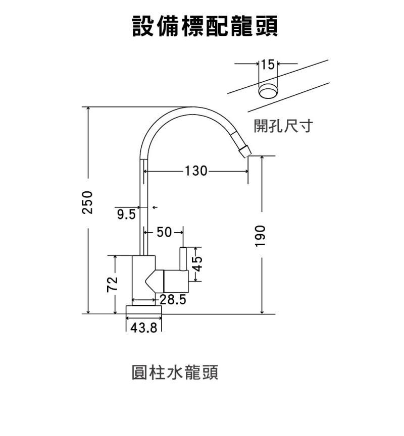 Norit諾得淨水 BW-100A - 詳情4