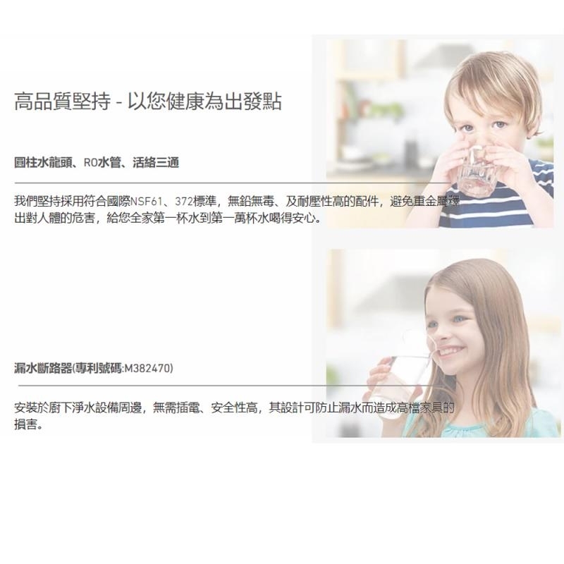 Norit諾得淨水 BW-100A - 詳情11