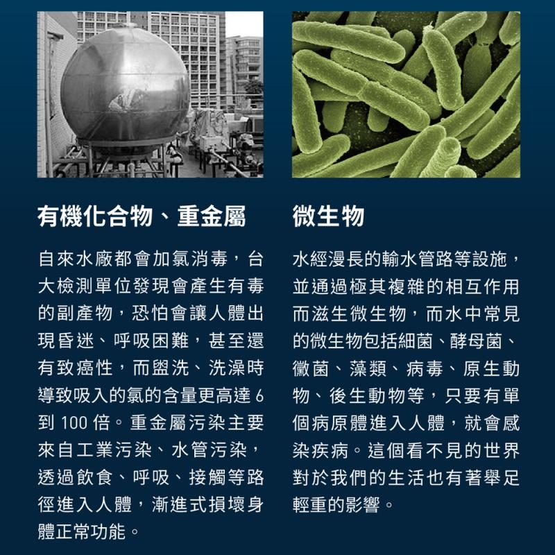 Norit諾得淨水 BW-100A - 詳情12