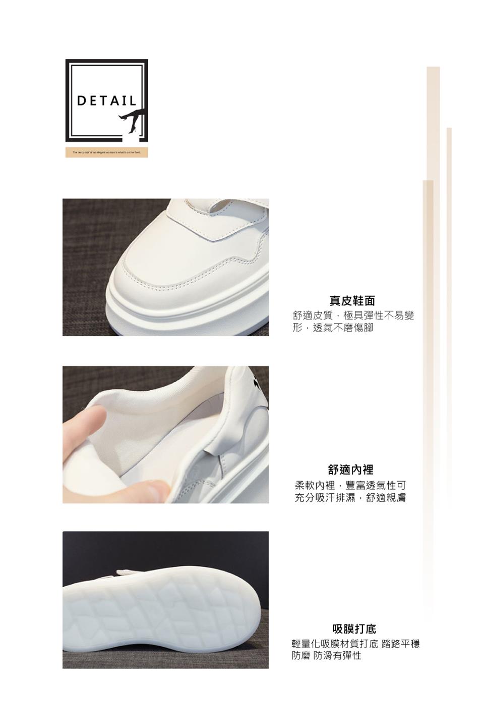 輕量化吸膜材質打底 踏路平穩