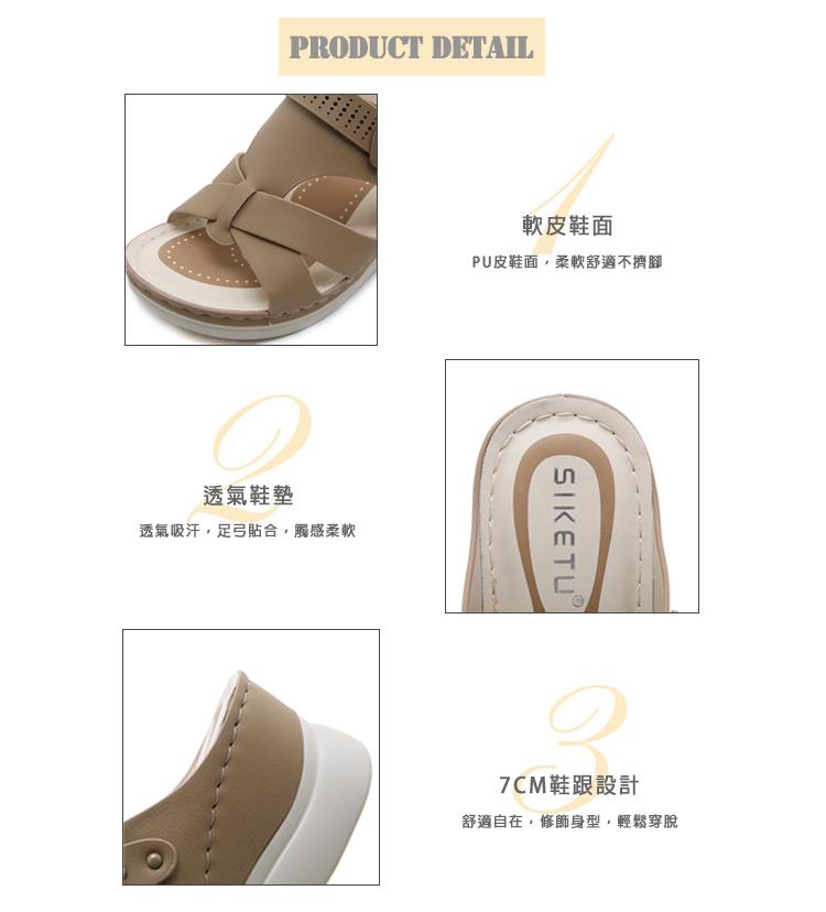 透氣吸汗,足弓貼合,觸感柔軟