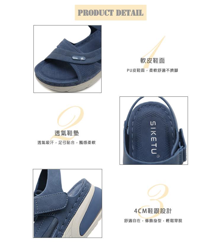 透氣吸汗,足弓貼合,觸感柔軟