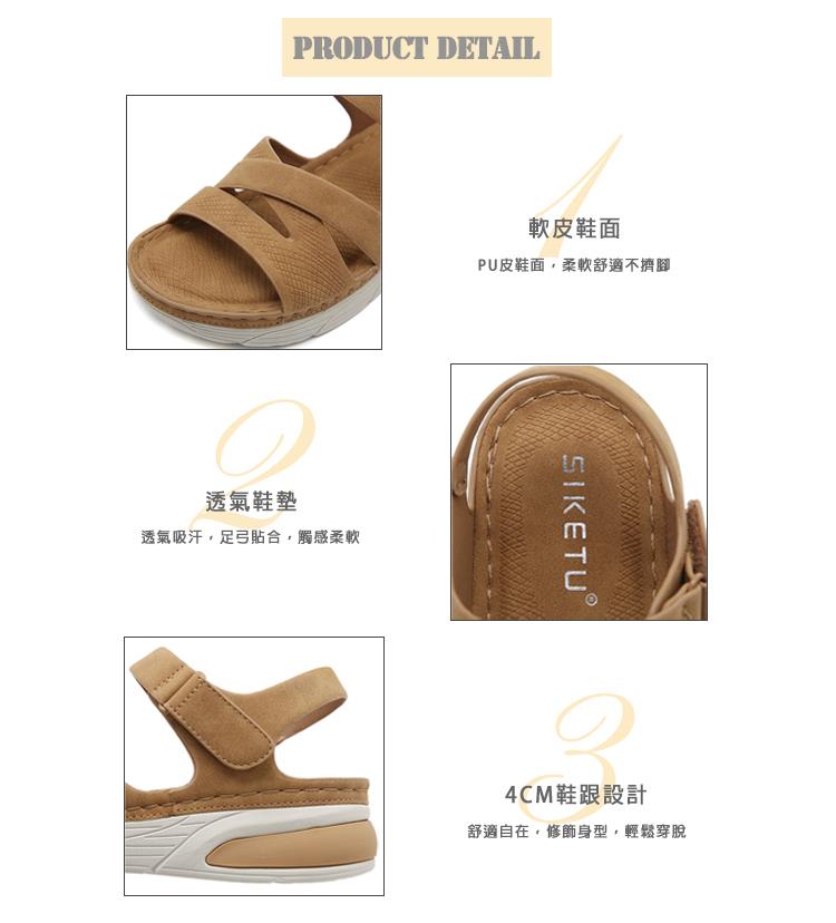 透氣吸汗,足弓貼合,觸感柔軟