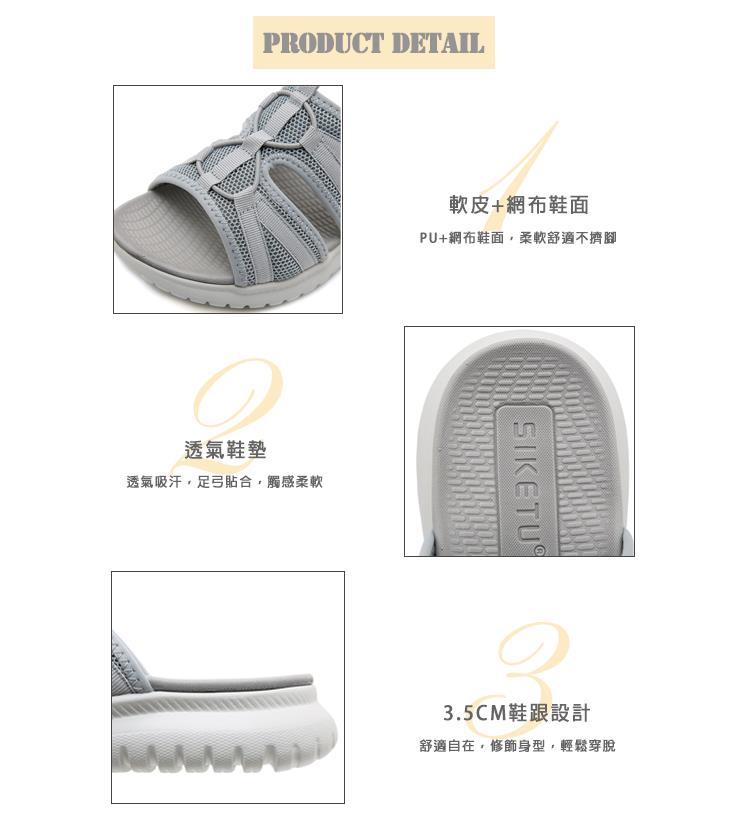 透氣吸汗,足弓貼合,觸感柔軟