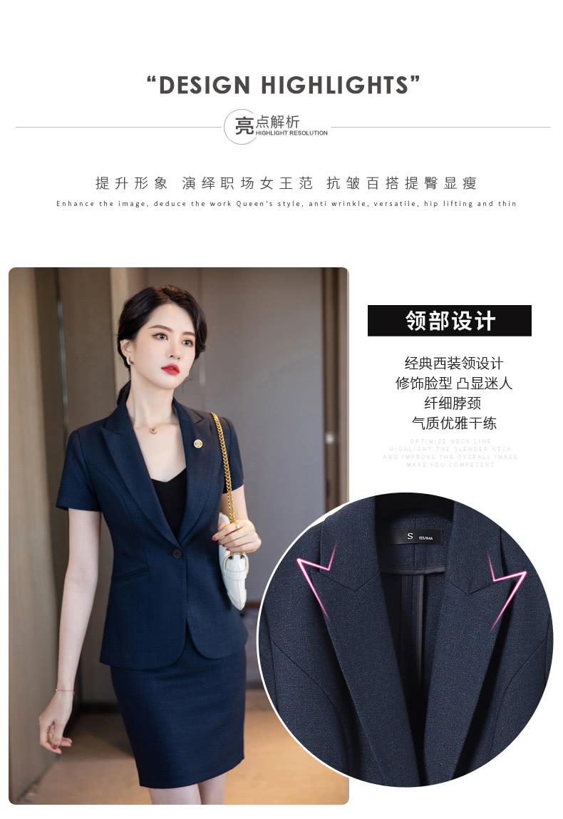 提升形象 演绎职场女王范 抗皱百搭提臀显瘦