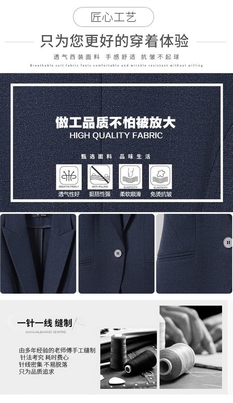 透气西装面料 手感舒适抗皱不起球