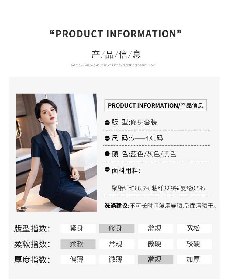 PRODUCT INFORMATION产品信息