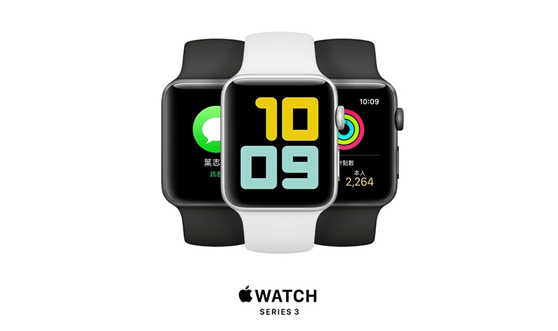 蘋果Apple Watch Series 3 42mm GPS+行動網路鋁金屬錶殼智慧手錶全新品