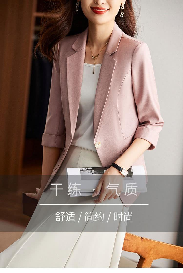 干练,气质 舒适简约 时尚 