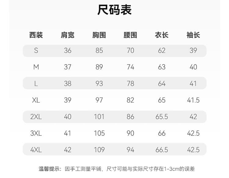 温馨提示因手工测量平铺,尺寸可能与实际尺寸存在13cm的误差