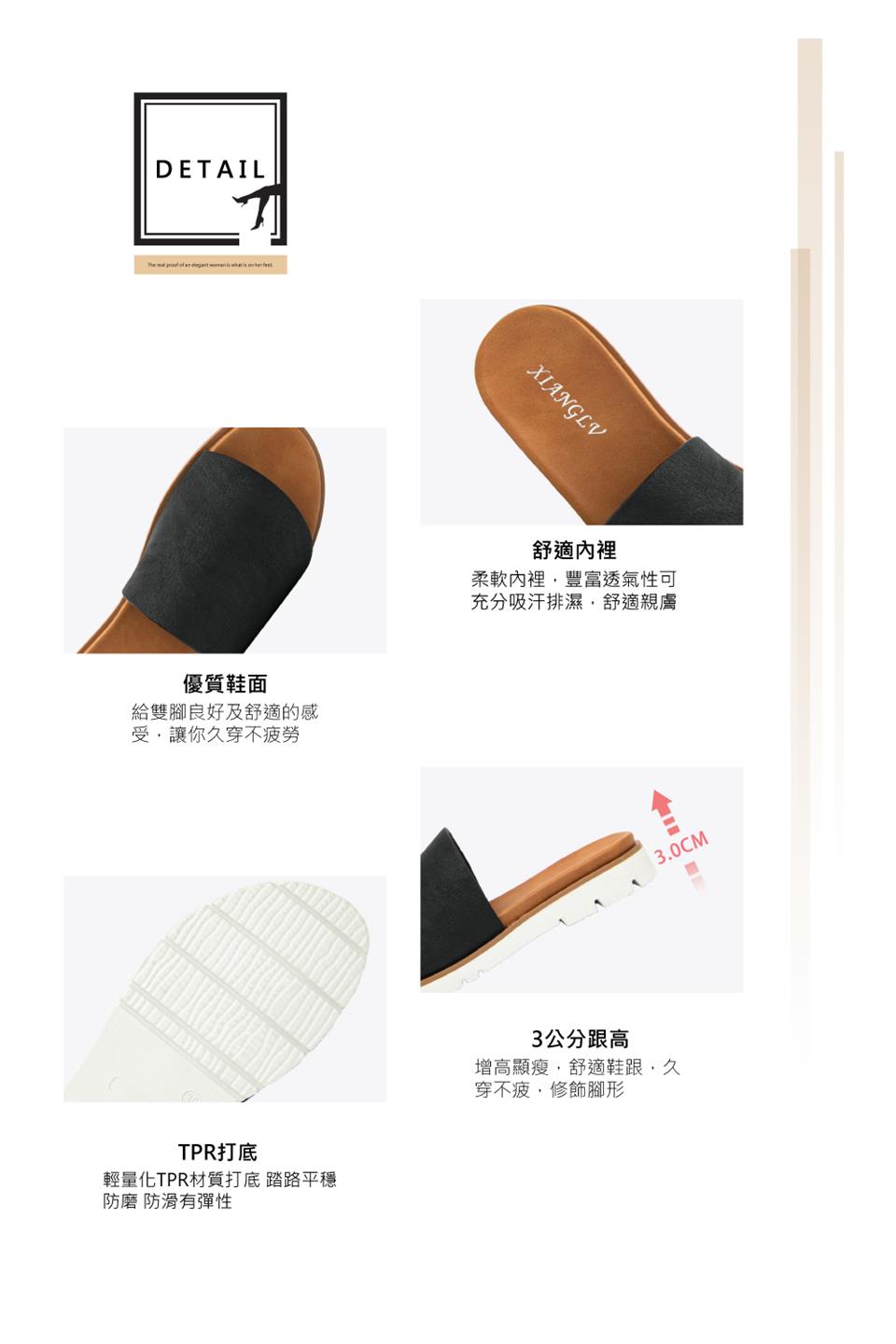 輕量化TPR材質打底 踏路平穩