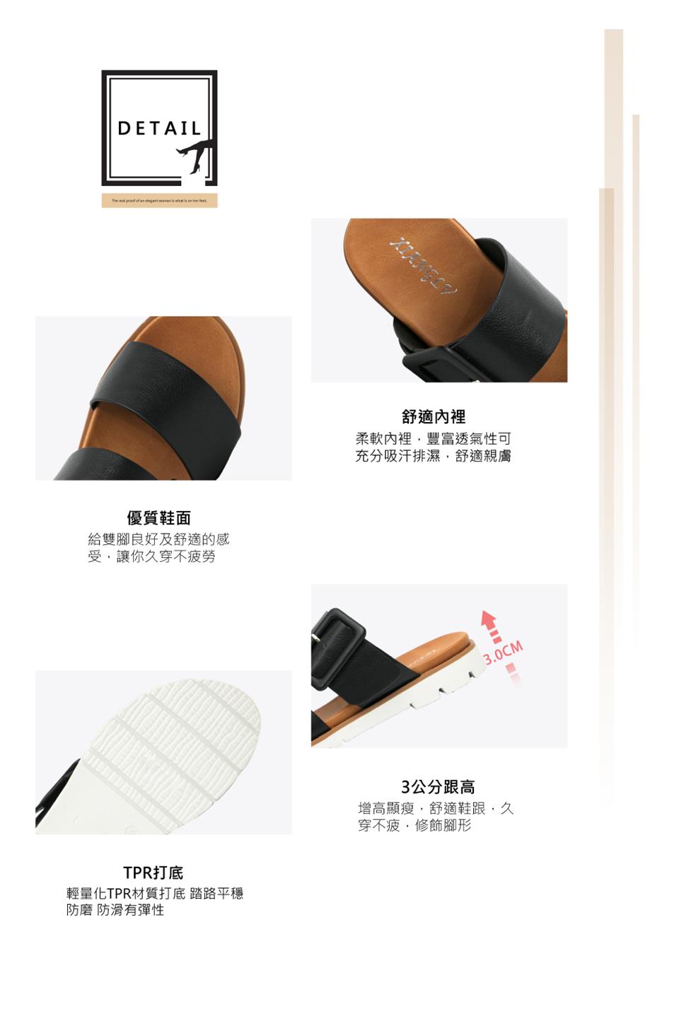 輕量化TPR材質打底 踏路平穩