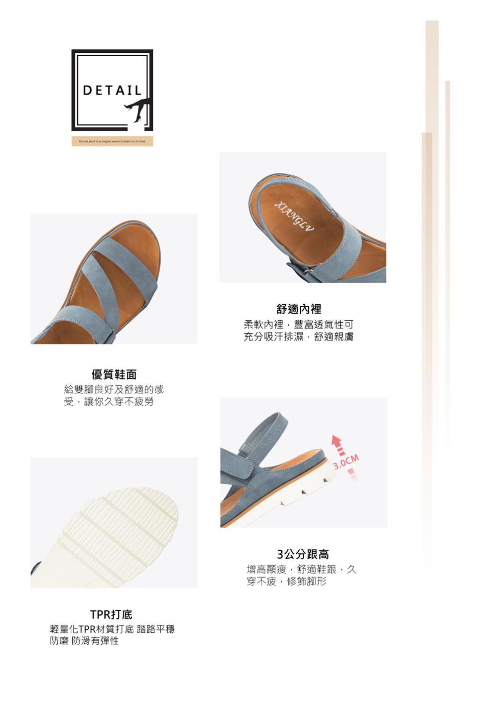 輕量化TPR材質打底 踏路平穩