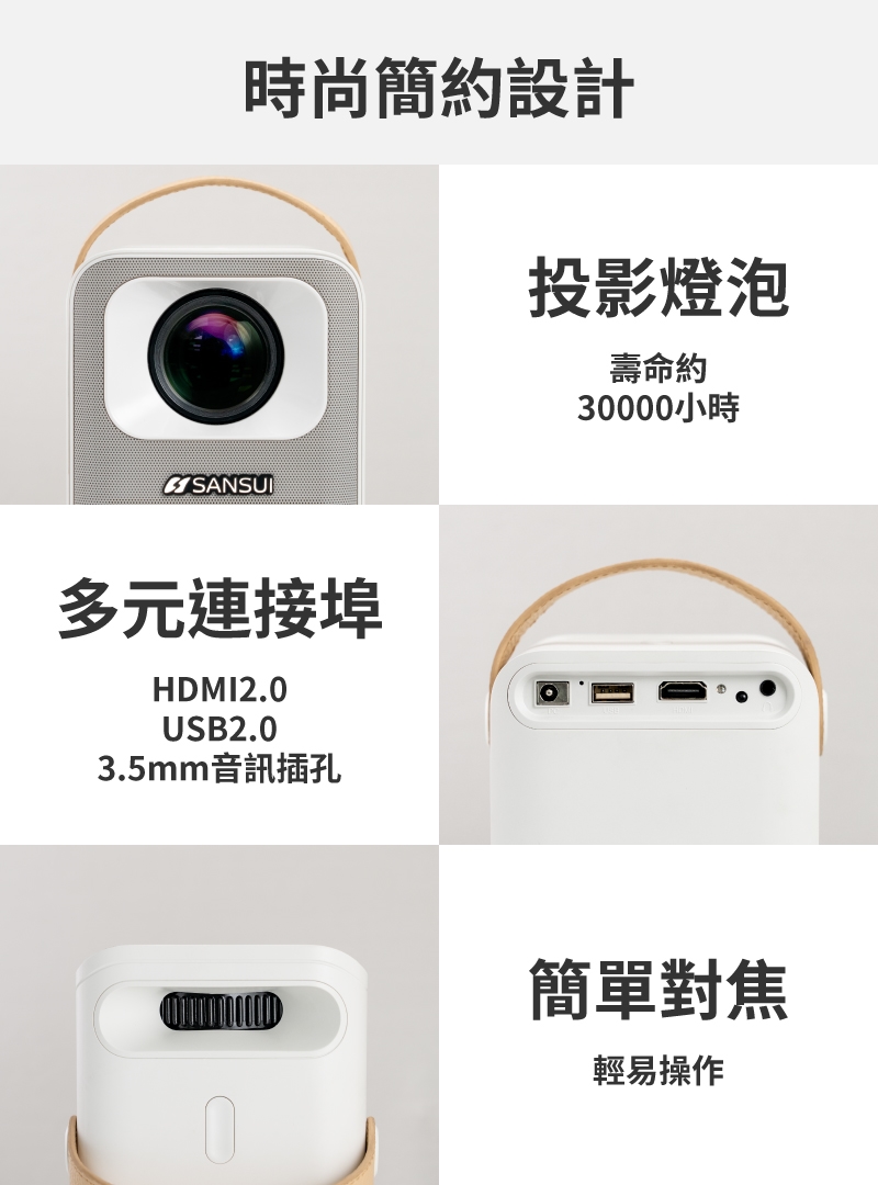 SANSUI山水 SPJ-MD - 詳情10