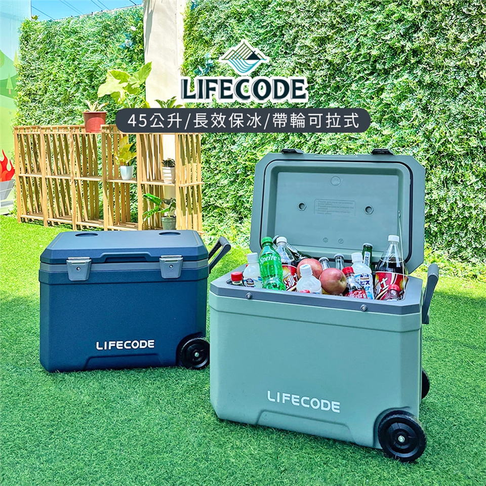 LIFECODE】冰島-拉輪式45L保冰桶/保溫箱-附2個冰磚薄荷綠/海軍藍