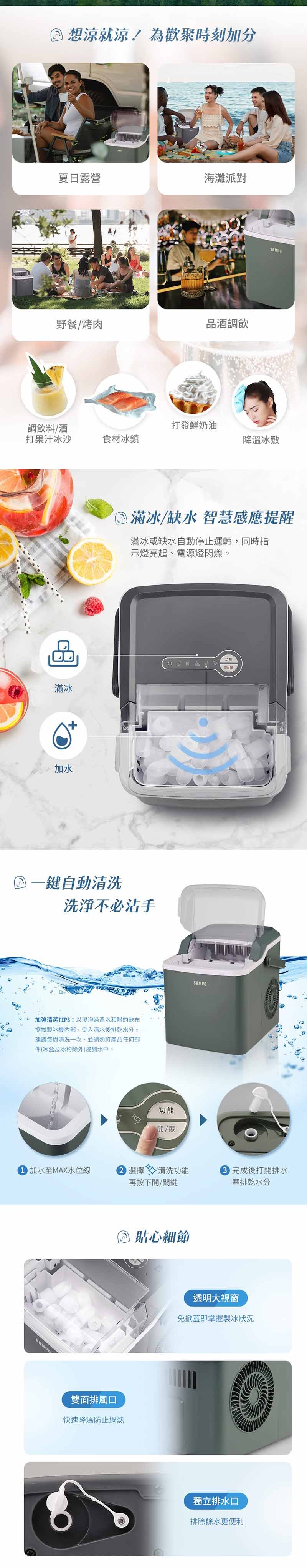 How To Clean Insignia Ice Maker?