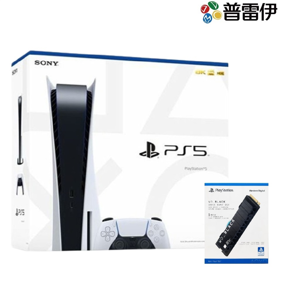 普雷伊】【PS5】PlayStation 5 主機（光碟版單機）加WD_BLACK SN850