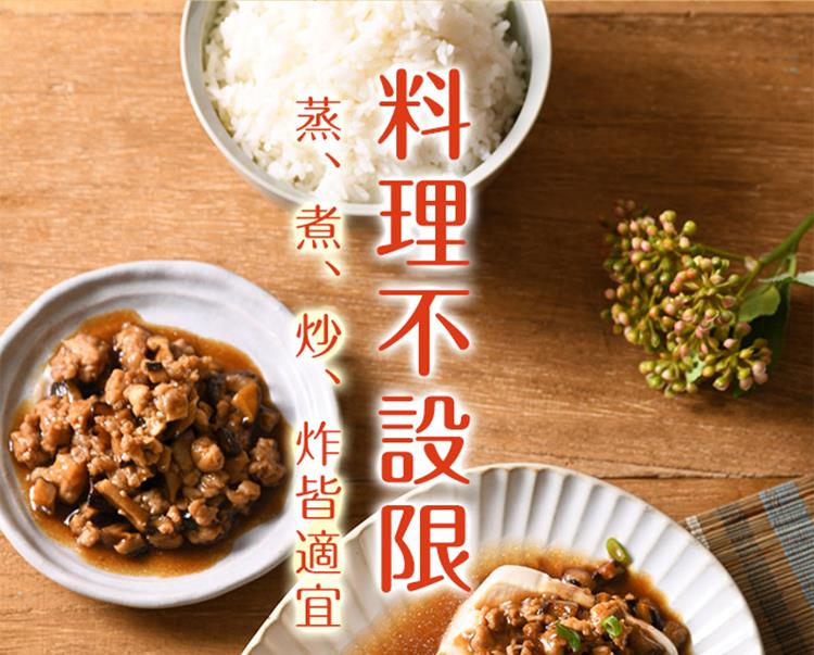 料理不設限 蒸、煮、炒、炸皆適宜 
