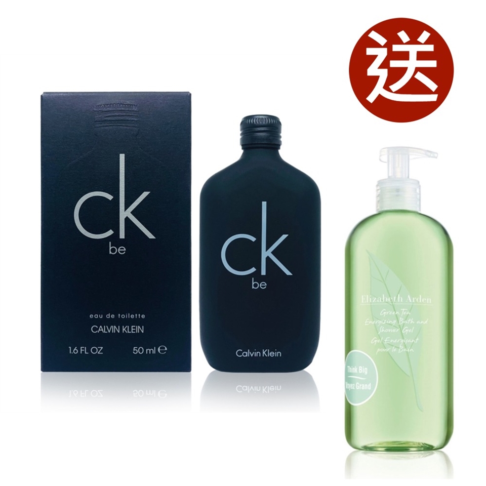 ck green perfume